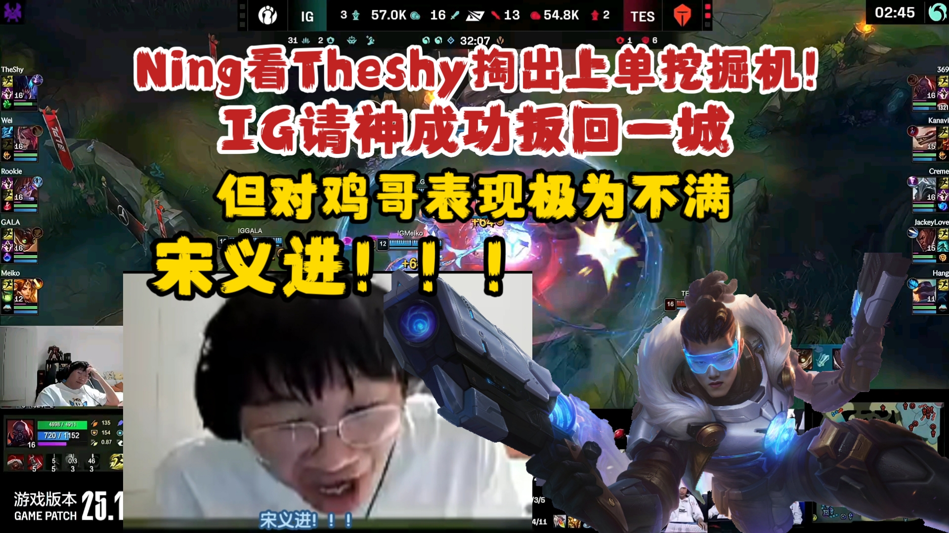 亚博体育-关于Ning在TES比赛中败北，连败引发热议！的信息