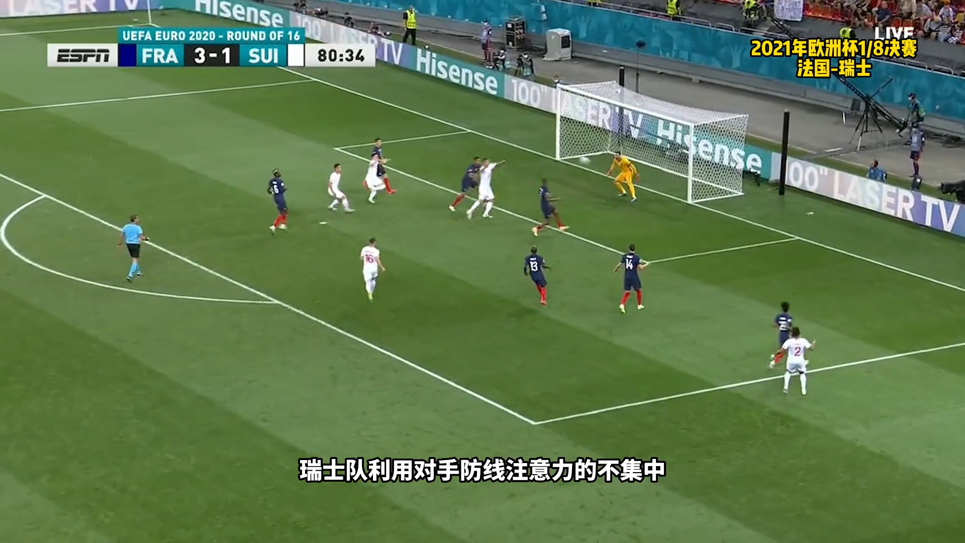 亚博-姆巴佩关键节点连败，瑞士队带队取胜！的简单介绍